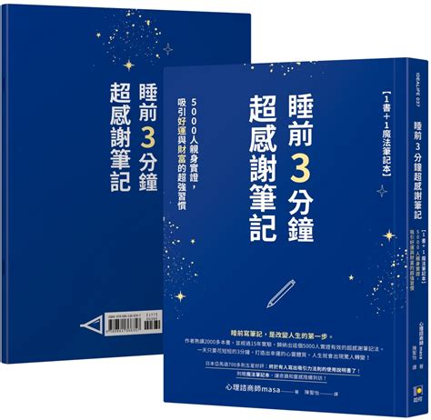 好運得時鐘|有没有台湾的朋友，方便解释一下画红圈圈这句话的意思吗？